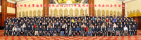 全體參會(huì)人員合影留念