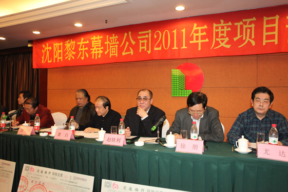 大會(huì)主席臺(tái)就坐的領(lǐng)導(dǎo)