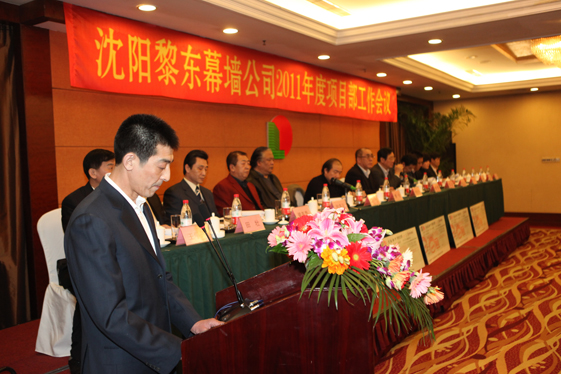 主席臺(tái)全景