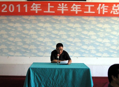 總經(jīng)理趙佳宣讀公司文件