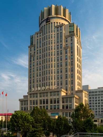 河北石油經(jīng)營調(diào)度中心