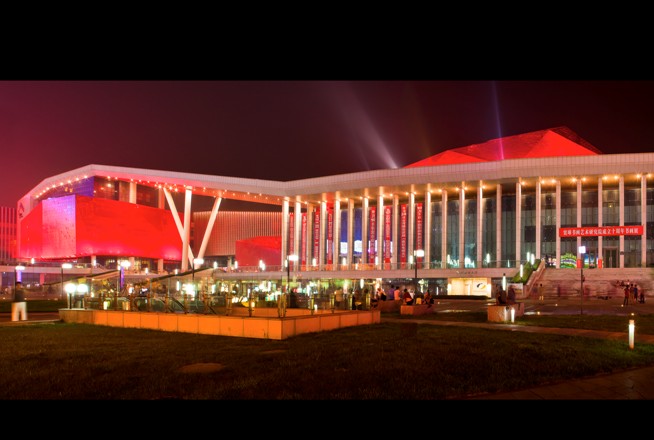 煙臺市文化中心