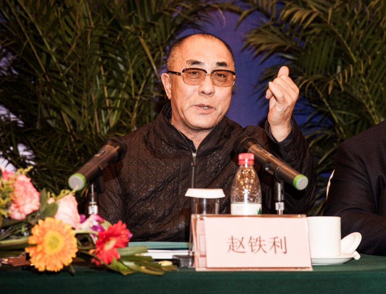 董事長(zhǎng)趙鐵利發(fā)表重要講話