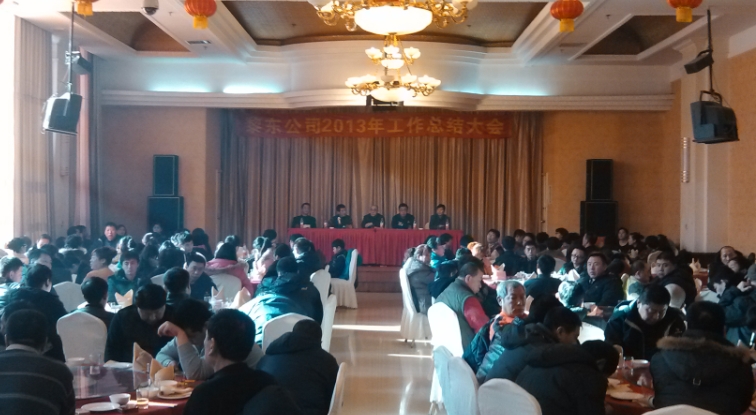 大會(huì)場(chǎng)面全景