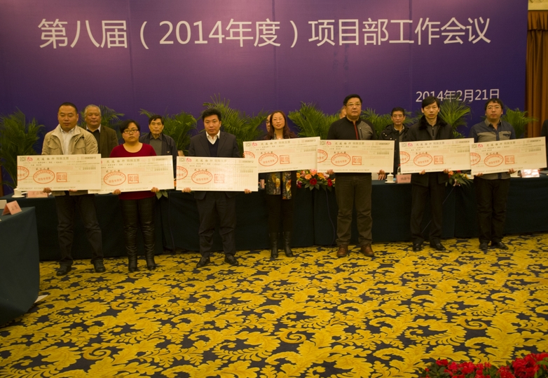 國(guó)家省市領(lǐng)導(dǎo)為受表彰項(xiàng)目部頒獎(jiǎng)