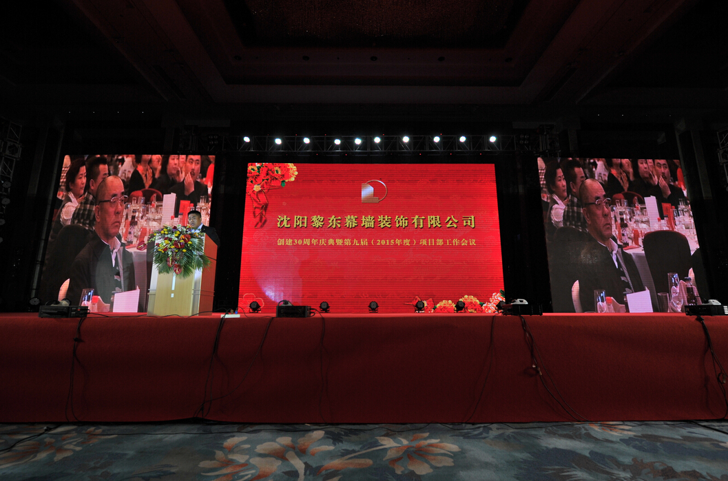 趙佳總經(jīng)理致辭