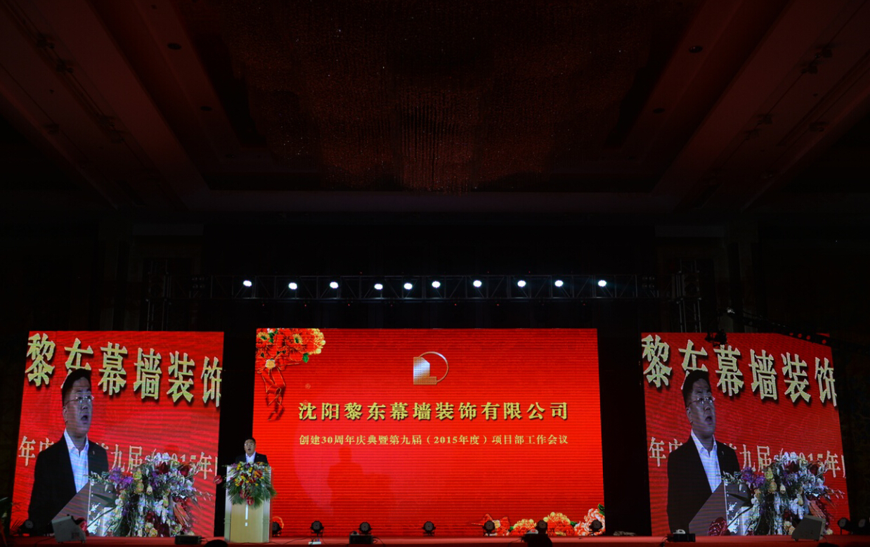 趙佳總經(jīng)理致辭